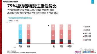 国产57页,揭秘我国科技发展的新篇章