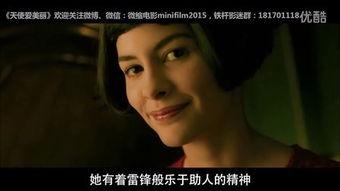 国产成人在线电影,激情燃烧的岁月，揭秘私密情感世界