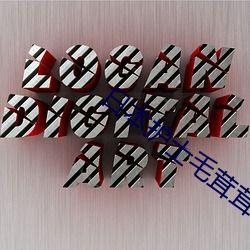 国产手机看片1024,国产手机观影新体验，畅享高清大片