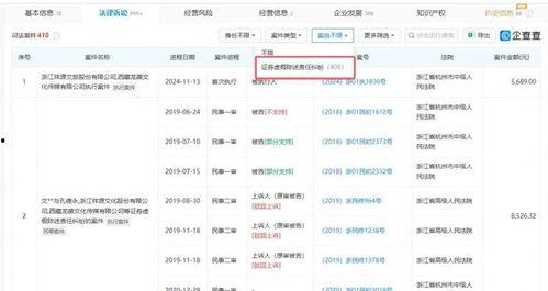 国产精品第17页,探索匠心独运的艺术瑰宝
