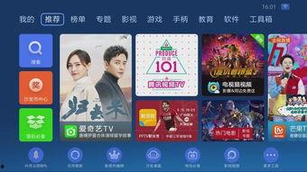 国产小视屏,创意无限，魅力四射的视听盛宴