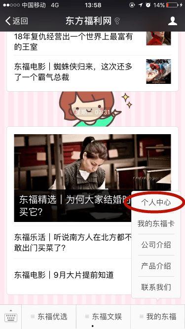 国产区福利,尽享专属优惠，畅享品质生活