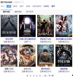 国产在线播放网站,畅享海量影视资源，打造专属观影天地