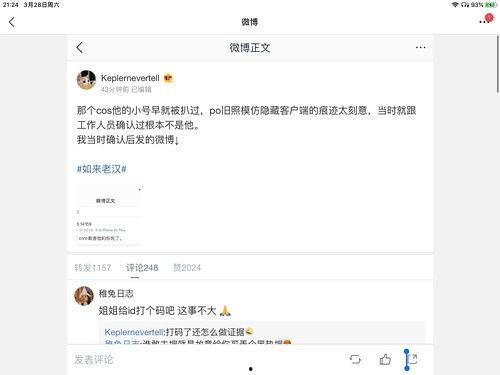 娱乐圈吃瓜博主合集,吃瓜博主合集大放送！
